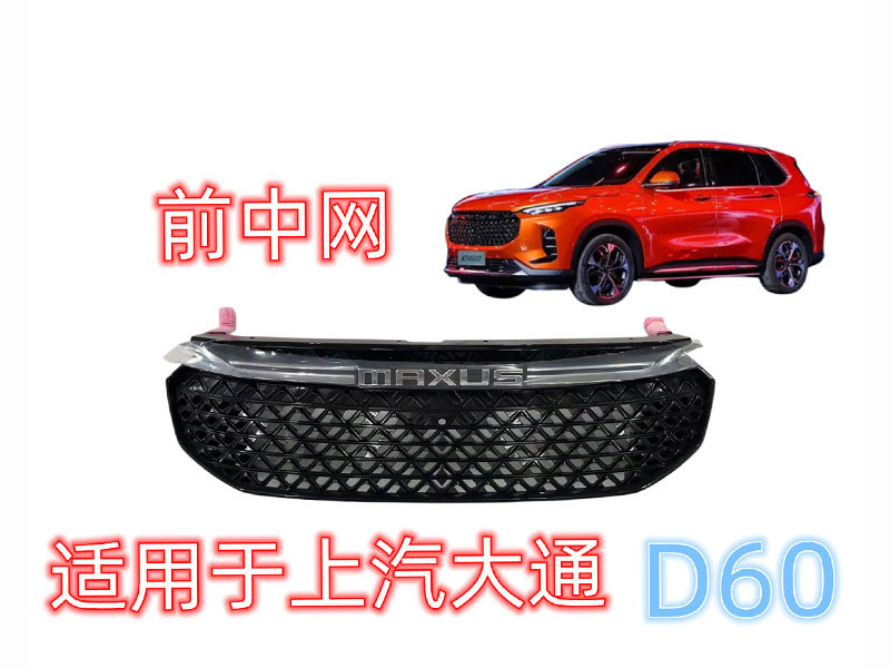 D60ǰĘɫ價ˇоW(wng)