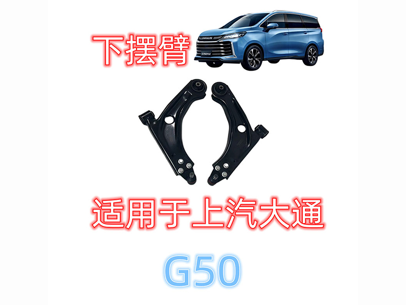 G50 [