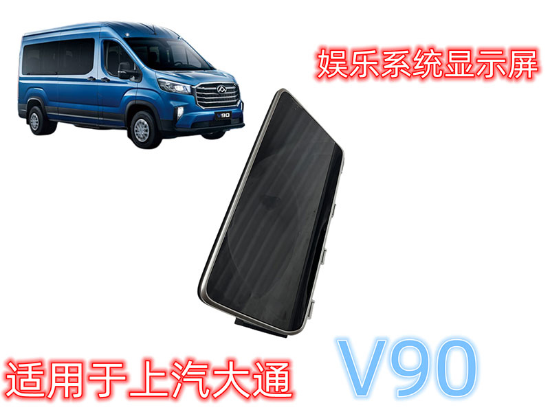 V90ʘ(l)ϵy(tng)@ʾ